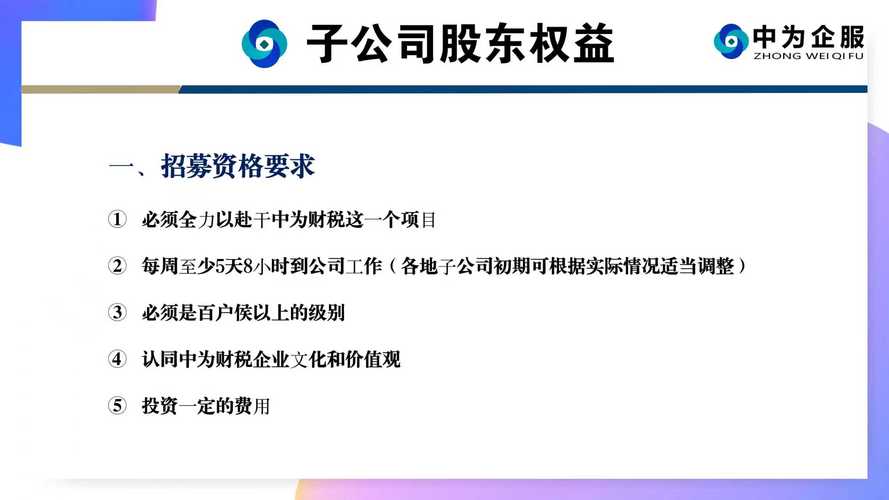 告别繁琐，智能化报税软件如何重塑企业财务管理新生态