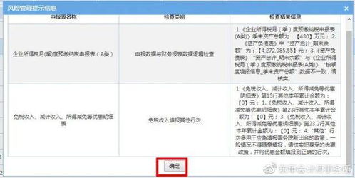 申报系统全面升级！税务局紧急通知 纳税申报大不同，报税软件操作指南来了